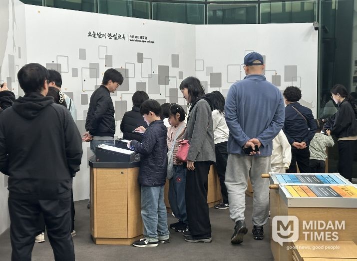 참가자들이 한일우호관을 관람하고 있다.