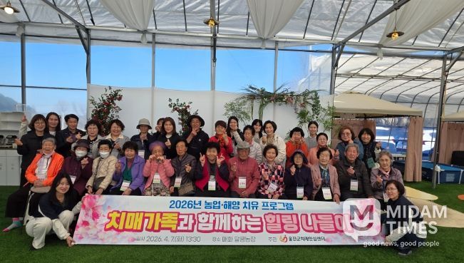 울진군, 치매 친화 환경 조성‘치매환자 가족 프로그램’