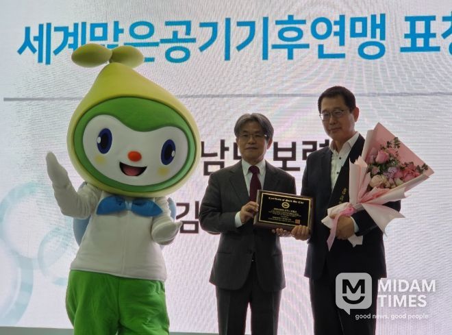 2026년 ‘맑은공기 모범도시(Good Air City)’ 선정