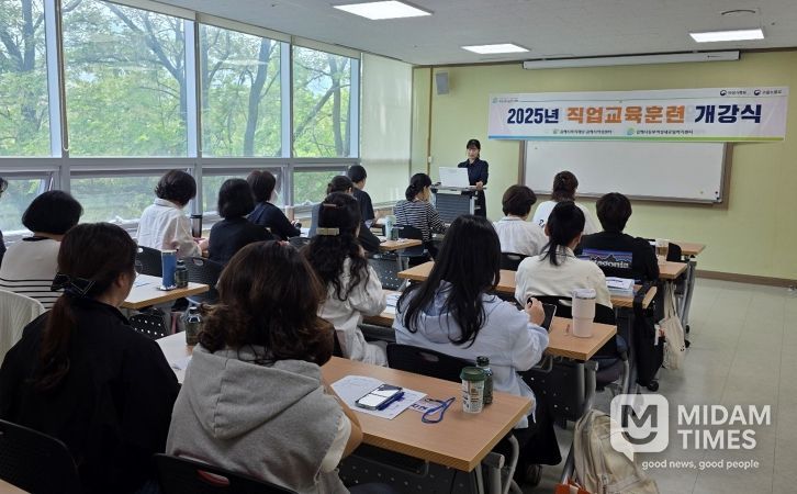 「CAD멀티사무원양성과정(기본·심화)」 운영