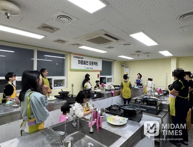 조손가족 자기돌봄 프로그램