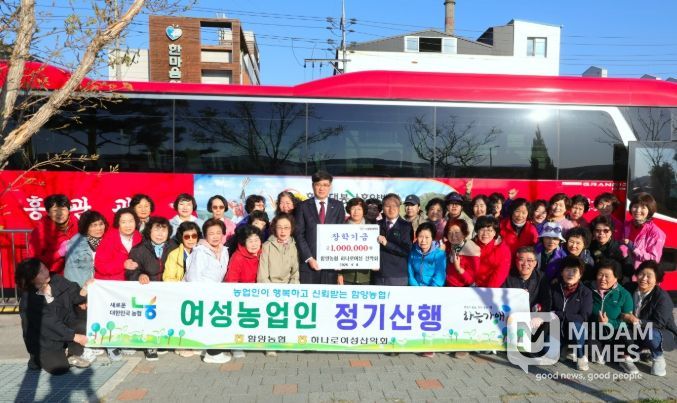 함양농협 하나로 여성산악회, 장학금 100만 원 기탁