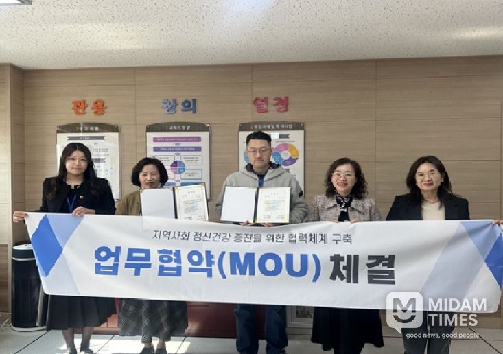 장검중학교 업무협약