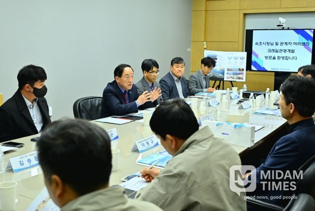 코레일관광개발 방문