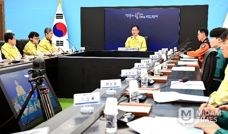 산불 위기 대비 도-시․군 재난안전대책본부 회의