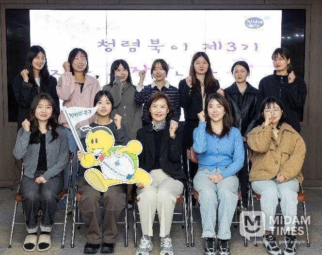 제3기 “청렴북이” 출범!