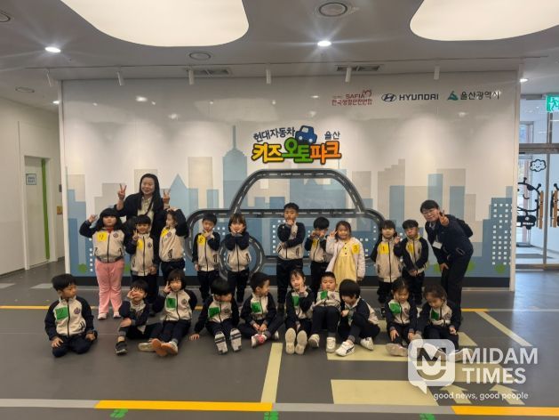 덕신초병설유치원 원아들이 3월 31일 키즈오토파크 울산에서 교통안전 체험을 하고 기념사진을 찍고있다.