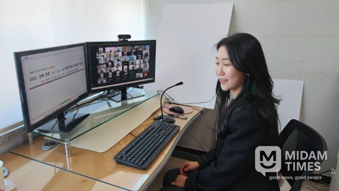 강북 초등 학생자치회 대표들이 8일 비대면으로 열린 '2026 초등 학생자치회 다모임'에서 동평초 금희경 교사 특강을 듣고있다.