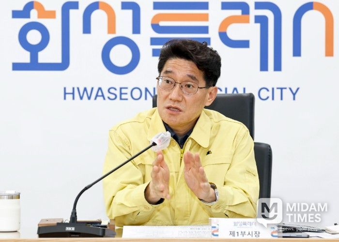 윤성진 화성특례시 제1부시장이 여름철 자연재난 대비 점검회의를 주재하고 있다