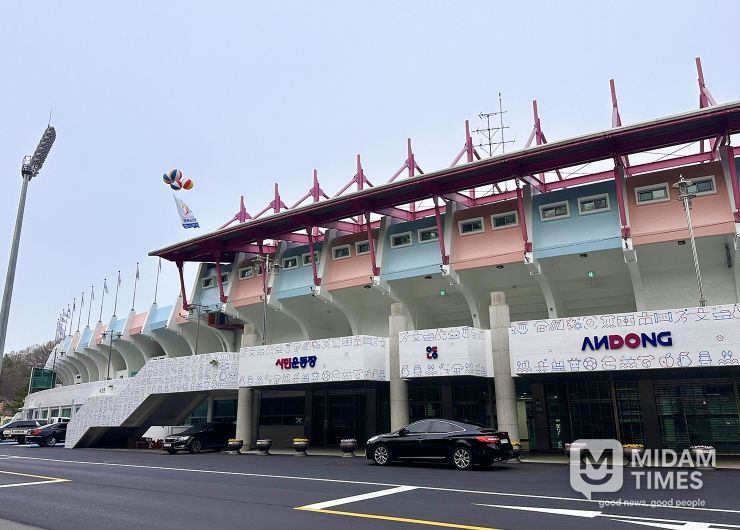 안동시민운동장, VI 입혀 도심 랜드마크로 새단장