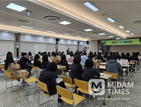상반기 직원 맞춤형 법제교육