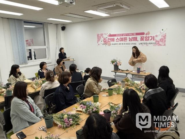 ‘집 안에 스며든 남해, 꽃향기’