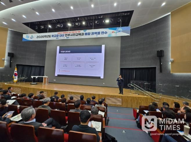 경남교육청, ‘안전하고 평화로운 학교 만들기’ 학교장 연수 개최