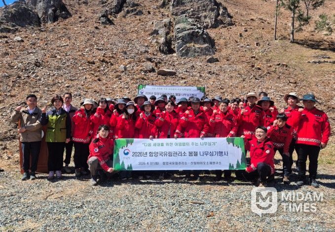제81회 식목일 기념 봄철 나무심기 행사