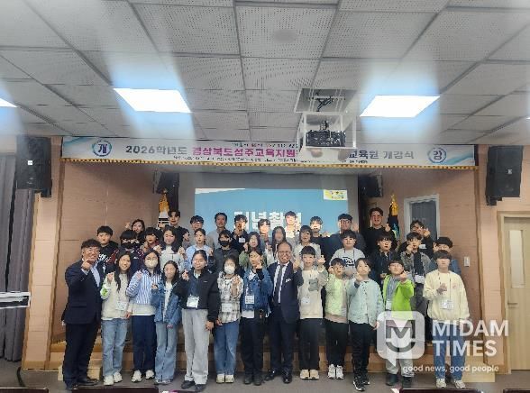 성주교육지원청 부설영재교육원 개강식 개최