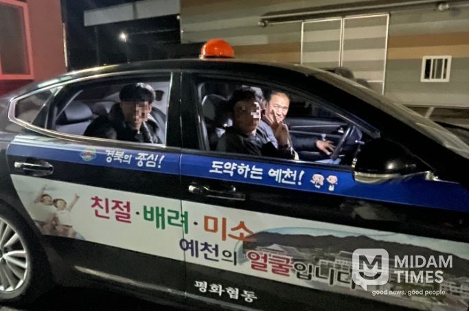 예천군, ‘희망택시’ 대폭 확대… 조례 개정 맞춰 ‘즉시 시행’