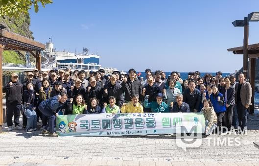 2026 클린울릉 국토대청결운동