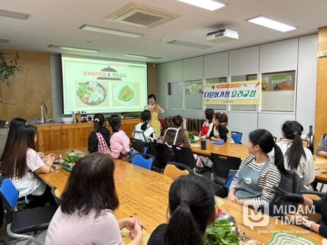 북구보건소, 다문화가족 맛슐랭 요리교실 운영