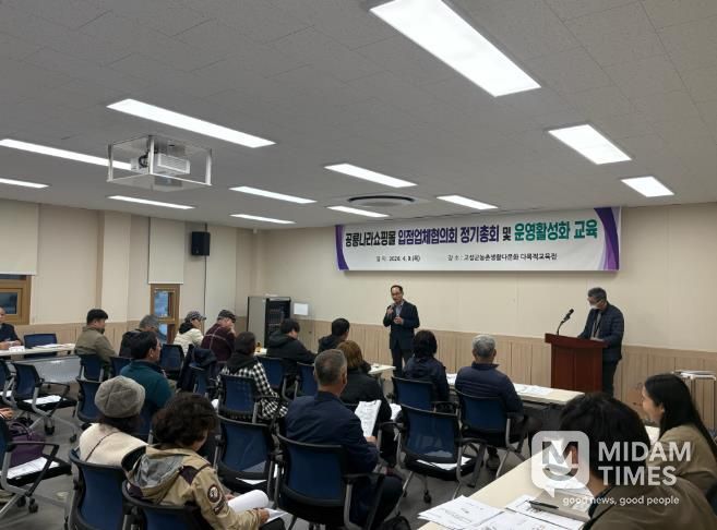 2026년 공룡나라쇼핑몰 운영활성화 교육 실시