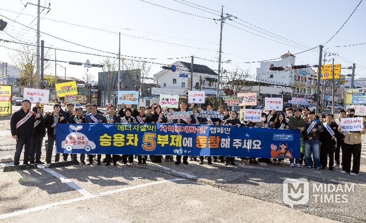 “지금은 에너지 절약 실천할 때” 칠곡군, 승용차 5부제 캠페인 전개