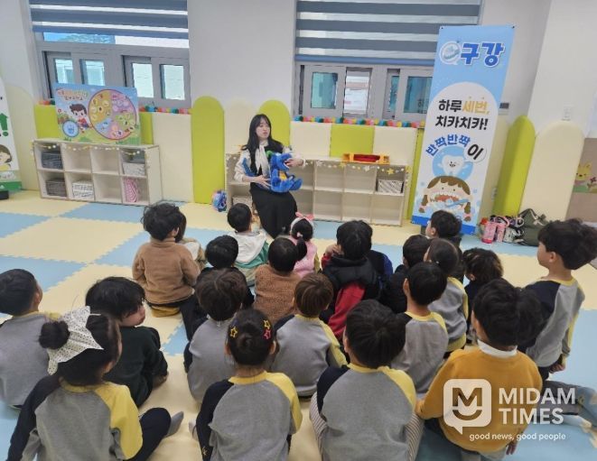 “어린이 건강튼튼 놀이터” 운영