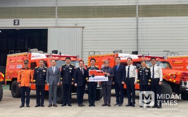 중형산불진화차