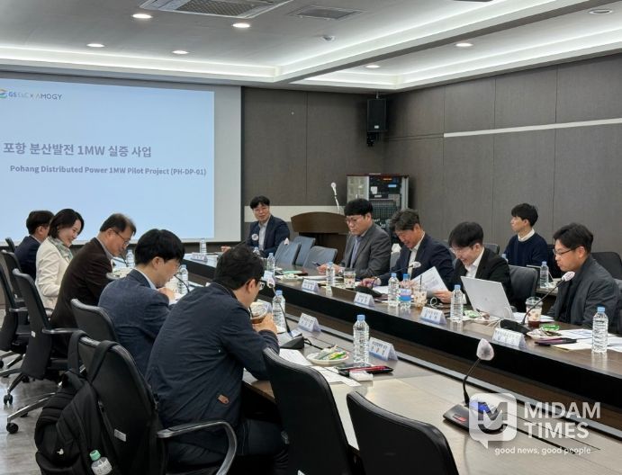 에너지 전문가 실무협의체 첫 회의 개최