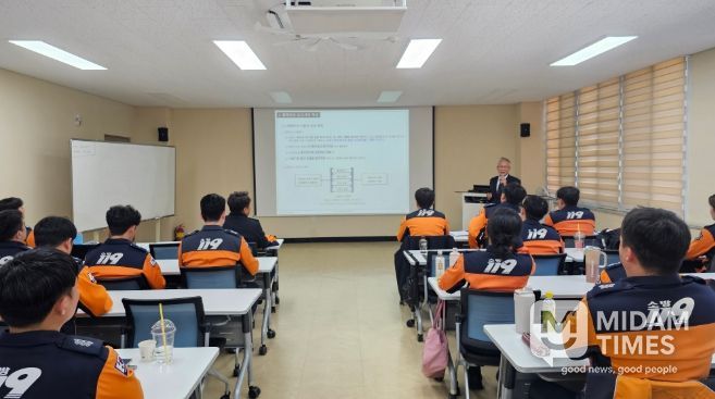 화재조사 직무역량 강화 교육