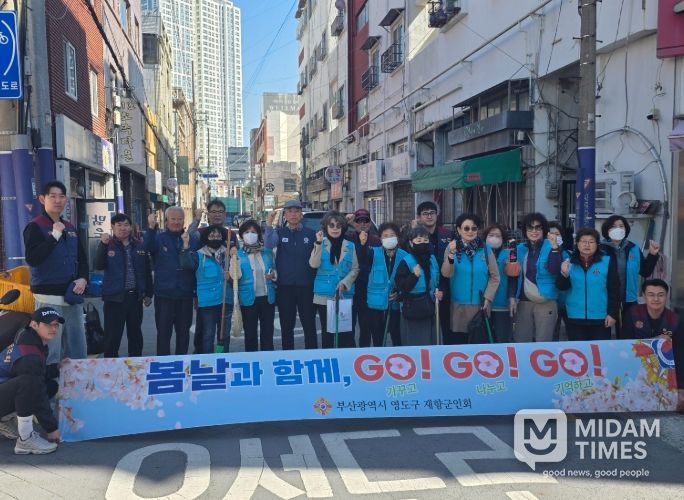 영도구 재향군인회 봄철 환경정비 활동