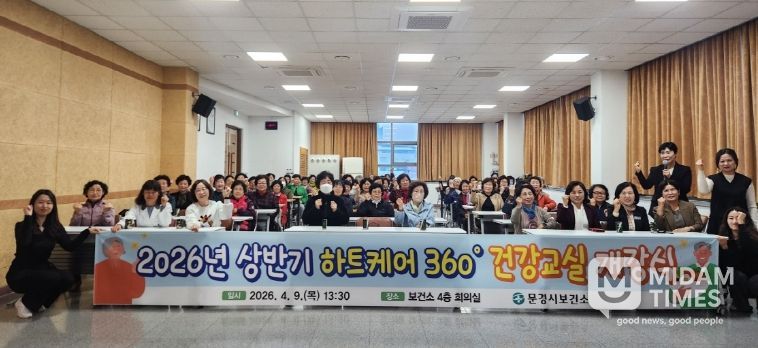 하트케어 360 단체 사진