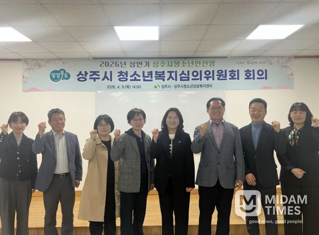 상주시, 위기청소년 맞춤형 지원 강화