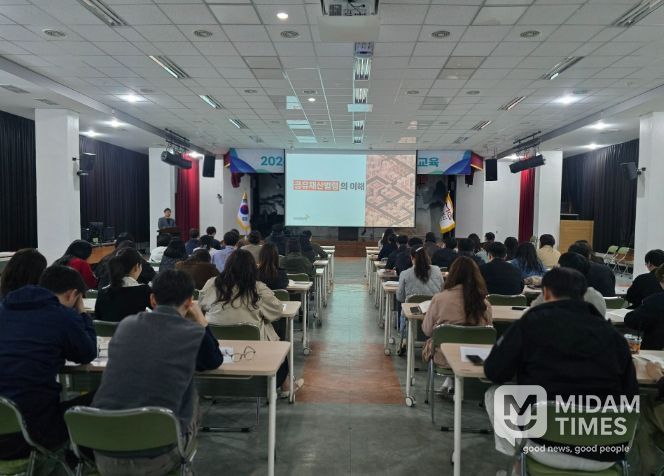 2026년 찾아가는 공유재산 실무교육