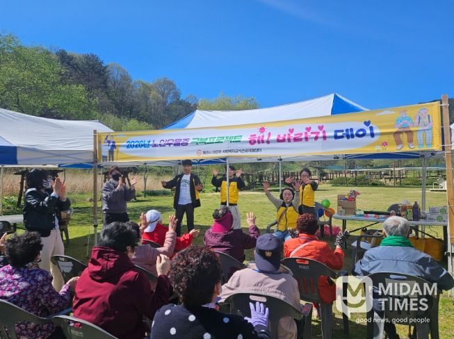 노인 우울증 극복 프로젝트‘해! 바라기 day’