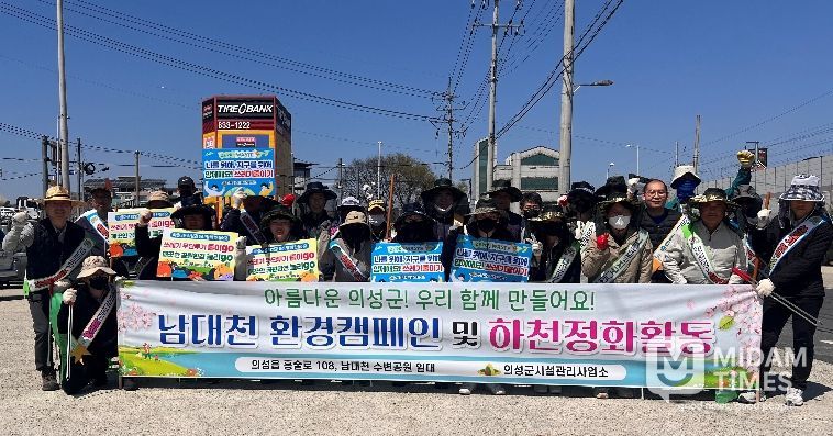 남대천 환경캠페인