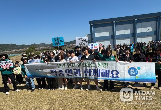 합천군 적중면, 「걷고 또 걷자, 백세까지 건강하게」 건강걷기 행사