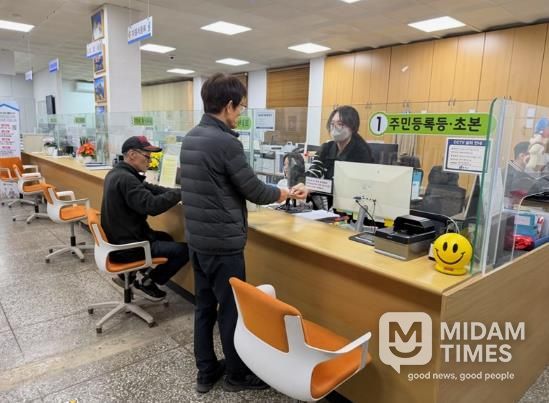 (울릉군 민원수수료 카드결제시스템 도입)