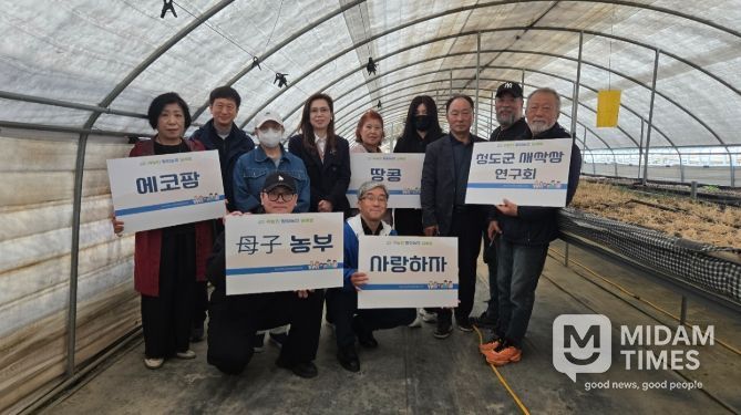 2026년 귀농인 협업농장 ‘설레밭’ 개장식