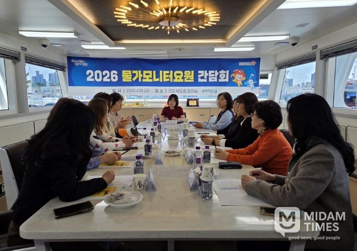 포항시, 물가모니터요원 간담회