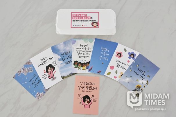 중구, ‘영양 듬뿍 함께데이’ 사업 추진