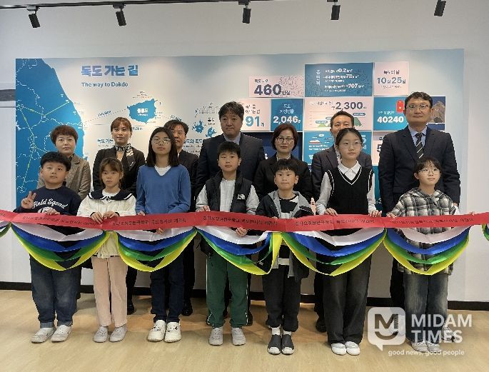 경북도, 해외 한인학교와 손잡고 독도수호