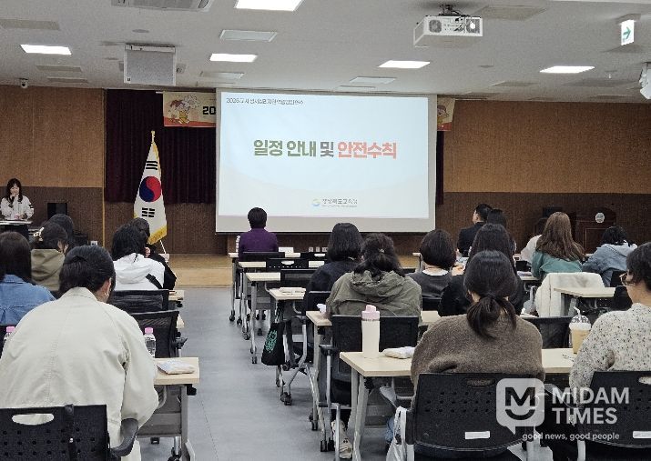 경북교육청, 영유아교사 정서?심리 지원 역량 강화 연수 운영(산림 치유?자기 성찰 프로그램 통해 교사 마음 건강 지원)