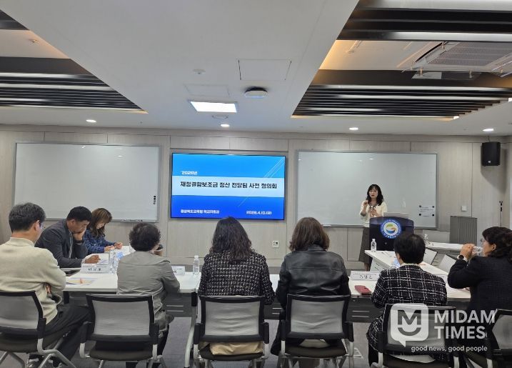 경북교육청, 사립학교 재정결함보조금 정산 전담팀 회의 개최(사립학교 96교 대상 정산 심사 앞두고 운영 기준 논의)