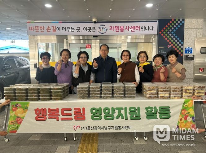 ‘수지침 봉사단’ 소외계층 밑반찬 전달
