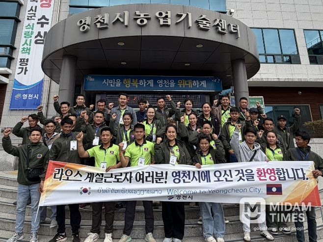10일 영천시에 2차로 입국한 라오스 계절근로자 37명이 농업기술센터 앞에서 기념촬영을 하고 있다