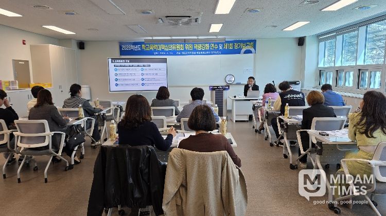 2026 학교폭력대책심의위원회 역량강화 연수 및 제1회 정기보고회 실시