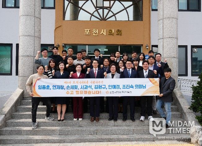 포천시의회, 제191회 임시회 끝으로 제6대 의회 회기 마무리