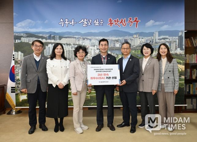 중구, 전국 기초단체장 공약이행 및 정보공개 평가 3년 연속 ‘최우수(SA)’ 등급 획득