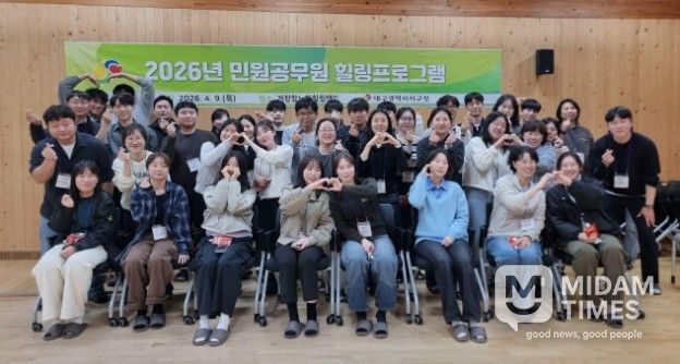 지친 민원 공무원에 ‘쉼’…대구 서구, 힐링 프로그램 운영