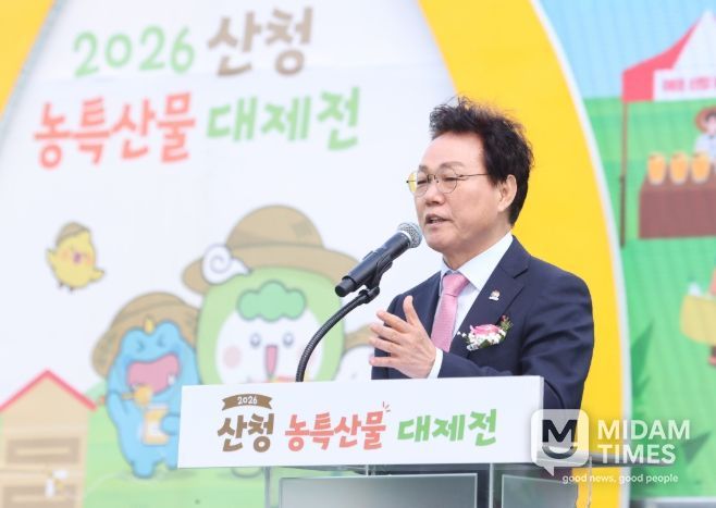 산청·창녕민생경제현장방문-산청농특산물대제전