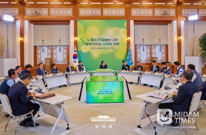 전국민주노동조합총연맹 초청 간담회(청와대)